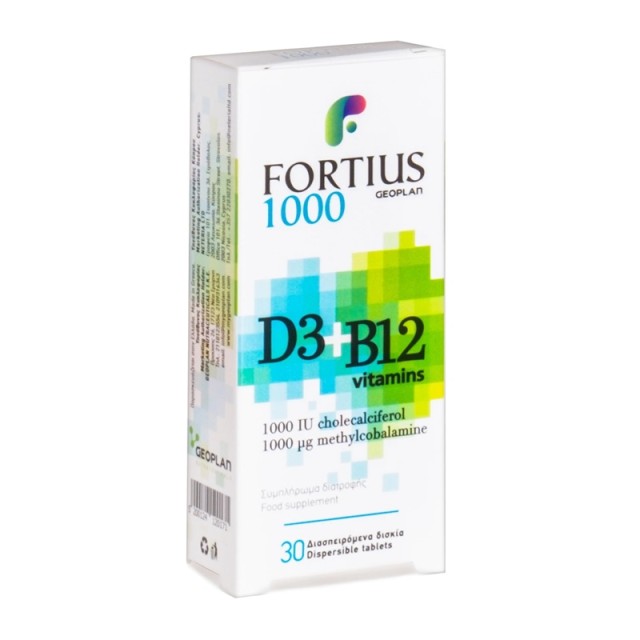 Geoplan Nutraceuticals Fortius Vitamins D3 & B12 1000iu Συμπλήρωμα Δια …