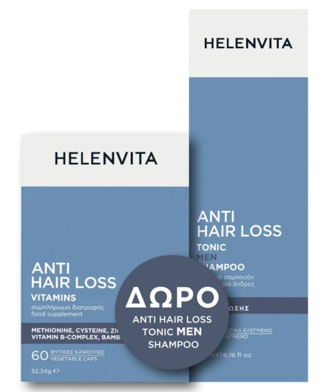 Helenvita PROMO Anti Hair Loss Vitamins, 60 Φυτικές Κάψουλες & ΔΩΡΟ … Helenvita PROMO Anti Hair Loss Vitamins, 60 Φυτικές Κάψουλες & ΔΩΡΟ …