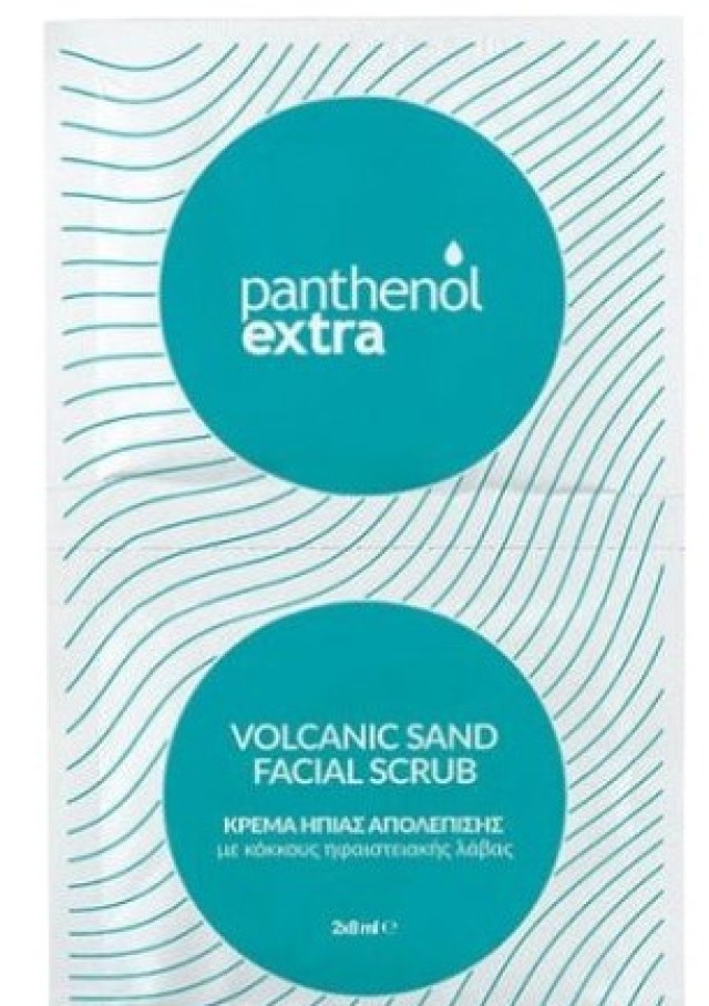 Medisei Panthenol Extra Volcanic Sand Facial Scrub Απολέπισης Προσώπου … Medisei Panthenol Extra Volcanic Sand Facial Scrub Απολέπισης Προσώπου …