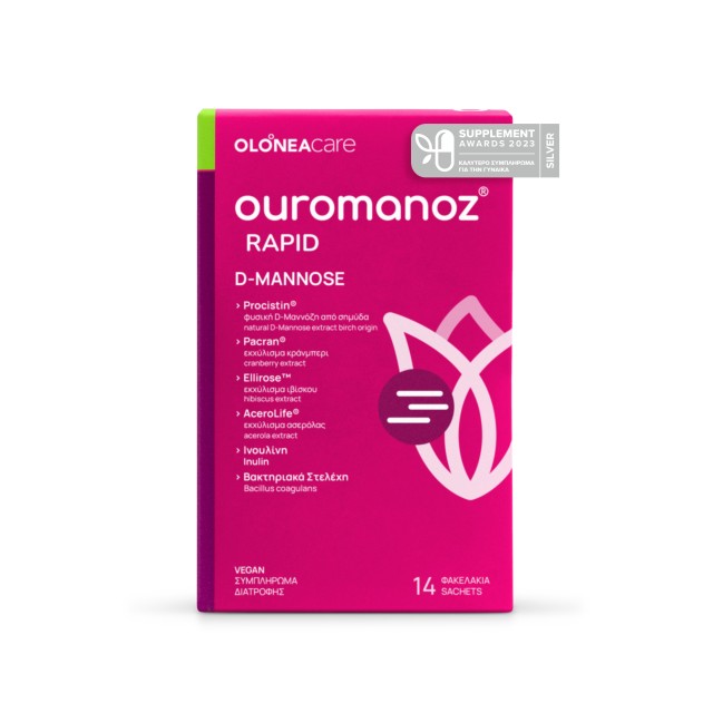 Olonea Ouromanoz Rapid για τη Θεραπεία από Ουρολοιμώξεις 14 Φακελάκια