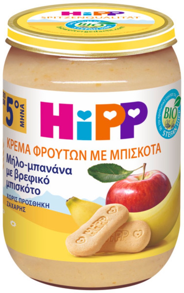 HiPP BIO Βιολογική Κρέμα Φρούτων με Μήλο, Μπανάνα & Βρεφικό Μπισκότο &hellip;
