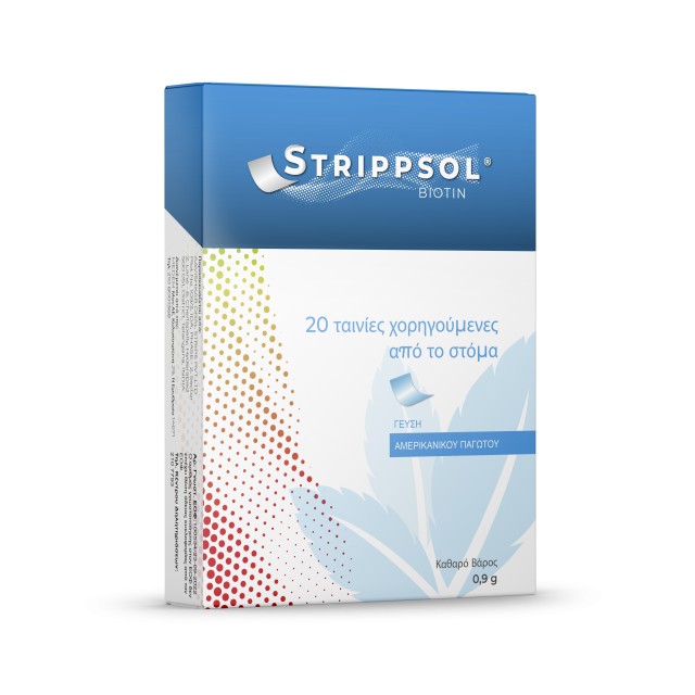 Medem Strippsol Biotin Βιταμίνη για τα Μαλλιά, τo Δέρμα & τα Νύχια με …