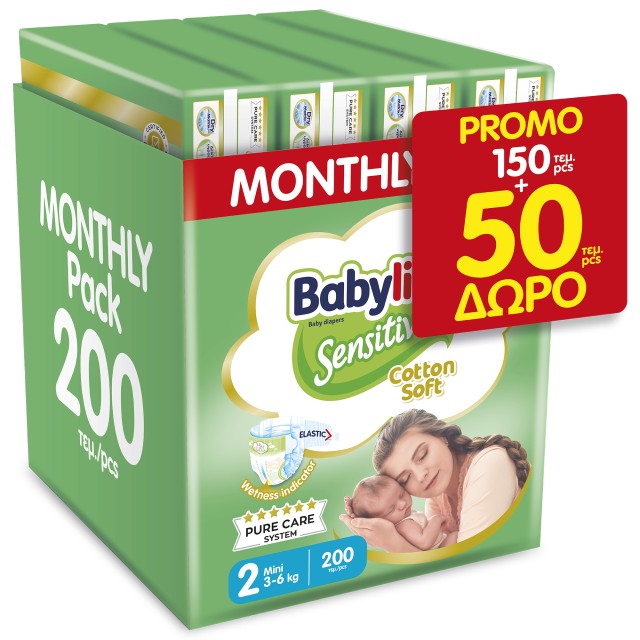 Πάνες Babylino Sensitive Cotton Soft Mini No2 [3-6kg] Monthly Pack 150 + ΔΩΡΟ 50 Τεμάχια = 200 [4x50 Πάνες] 82319