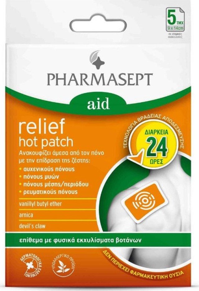 Pharmasept Aid Hot Relief Patch Ζεστά Επιθέματα 5 Τεμάχια