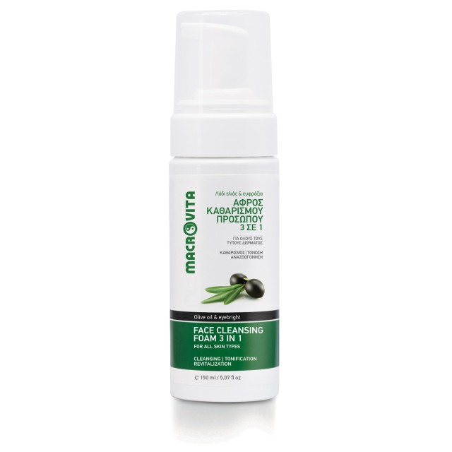 Macrovita Face Foam Αφρός Καθαρισμού Προσώπου & Ντεμακιγιάζ 3 σε 1 με &hellip;