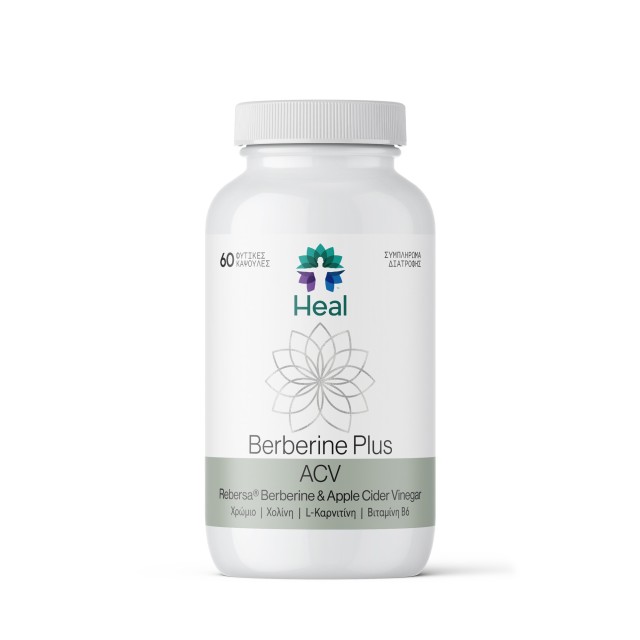 Heal Berberine Plus ACV για Αδυνάτισμα & Καύση του Λίπους 60 Φυτικές Κ … Heal Berberine Plus ACV για Αδυνάτισμα & Καύση του Λίπους 60 Φυτικές Κ …