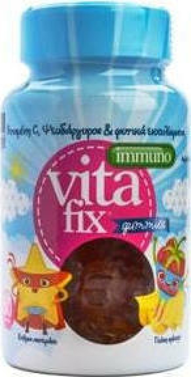 Intermed VitaFix Immuno Gummies με Βιταμίνη C, Ψευδάργυρο και Φυτικά Εκχυλίσματα για την Ενίσχυση Του Ανοσοποιητικού με Γεύση Σμέουρο σε Βαζάκι 60 Μασώμενες Ταμπλέτες