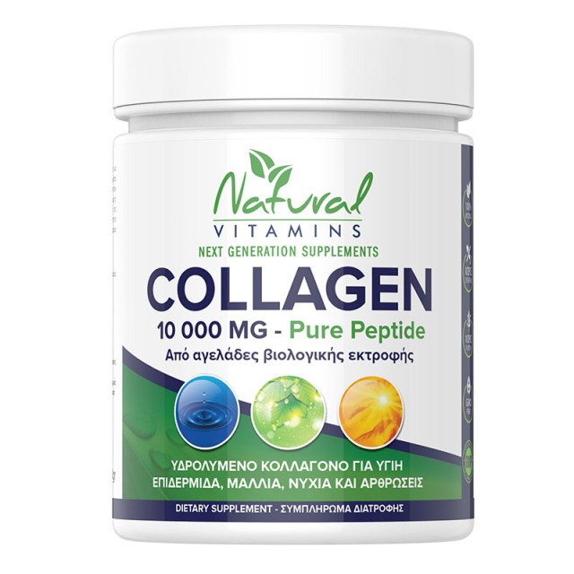 Natural Vitamins Collagen Pure Peptide 10.000mg Βόειο Κολλαγόνο & Κολλαγόνο Τύπου 1 και 3, Χωρίς Γεύση 300gr σε Σκόνη