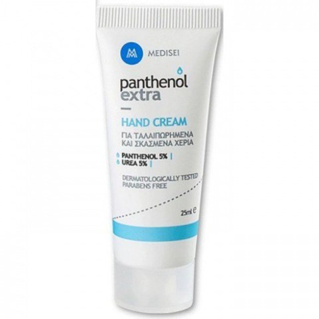 Medisei Panthenol Extra Hand Cream Urea 5% Ενυδατική Κρέμα για Σκασμένα και Ταλαιπωρημένα Χέρια 25ml