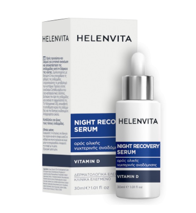 Helenvita Night Recovery Serum Προσώπου & Λαιμού Ολικής Νυχτερινής Ανα … Helenvita Night Recovery Serum Προσώπου & Λαιμού Ολικής Νυχτερινής Ανα …