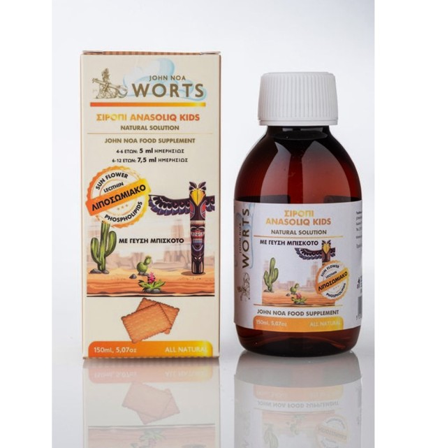 John Noa Worts No11 Anasoliq Kids Σιρόπι Υγείας Για Το Αναπνευστικό με &hellip;