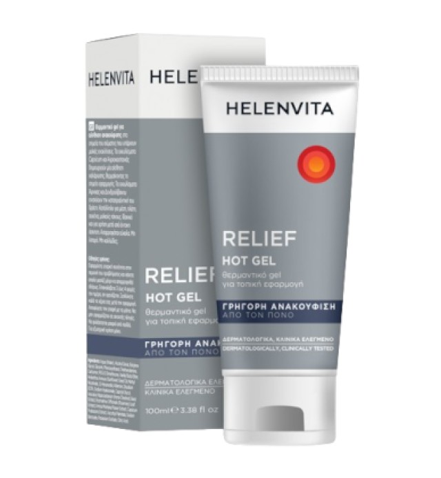 Helenvita Relief Hot Θερμαντικό Gel για Γρήγορη Ανακούφιση από τον Πόν …