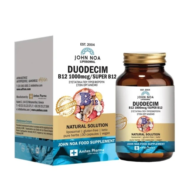 John Noa Duodecim B12 1000mcg Liposomal Παραγωγή Ενέργειας, Φυσιολογικ &hellip;