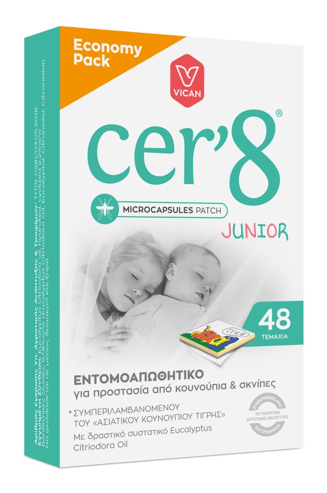 Vican Cer’8 Junior Microcapsules Patch Παιδικά Εντομοαπωθητικά Αυτοκόλ … Vican Cer’8 Junior Microcapsules Patch Παιδικά Εντομοαπωθητικά Αυτοκόλ …