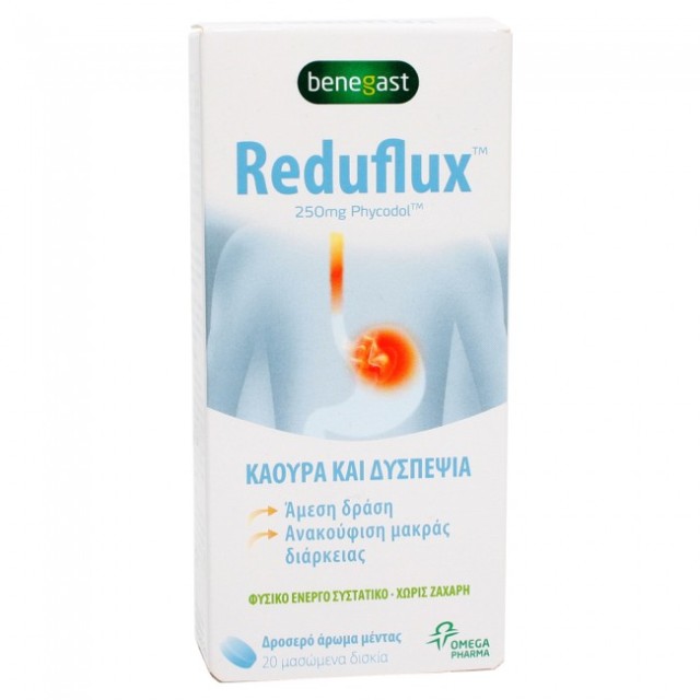 Benegast Reduflux 250mg Phycodol Συμπλήρωμα Διατροφής για την Καούρα κ …