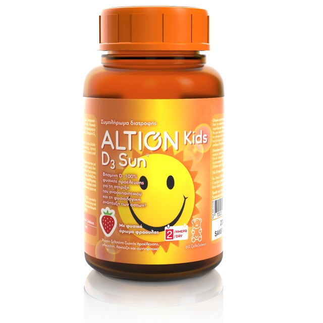 Vianex Altion Kids D3 Sun® 100% Φυσικής Προέλευσης Βιταμίνης D για Παιδιά με Γεύση Φράουλα 60 Ζελεδάκια