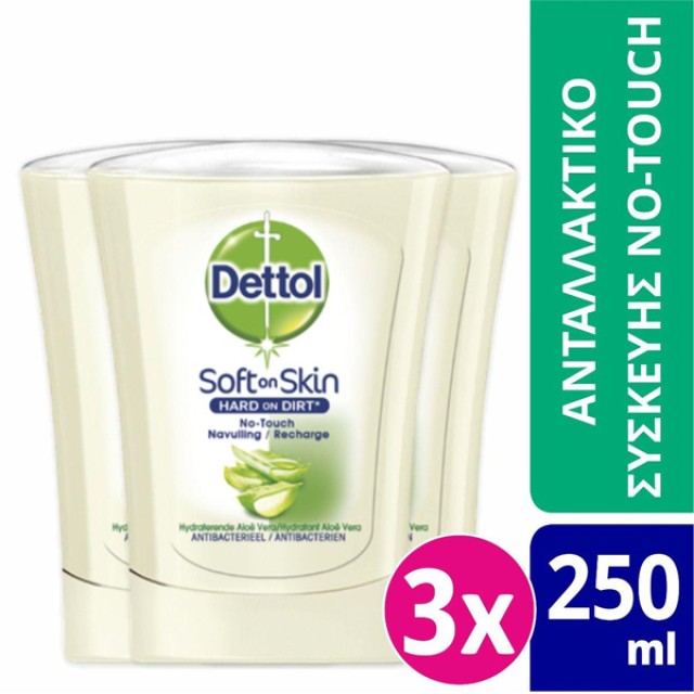 Dettol SET Ανταλλακτικό Υγρό Κρεμοσάπουνο Συσκευής No - Touch Aloe Ver …