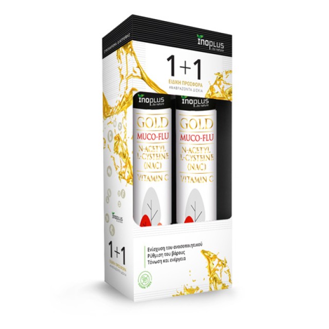 Inoplus PROMO Gold Muco FLu & Ν- Ακετυλο-Κυστεϊνη & Βιταμίνη C για το &hellip;