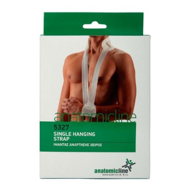 Anatomic Line Ιμάντας Ανάρτησης Χειρός One Size [5327] Χρώμα:Λευκό 1 Τ …