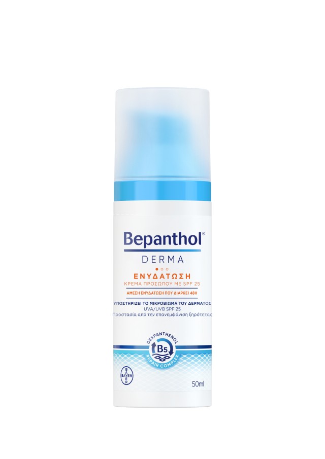 Bepanthol Derma Ενυδατική Κρέμα Προσώπου με SPF25 50ml
