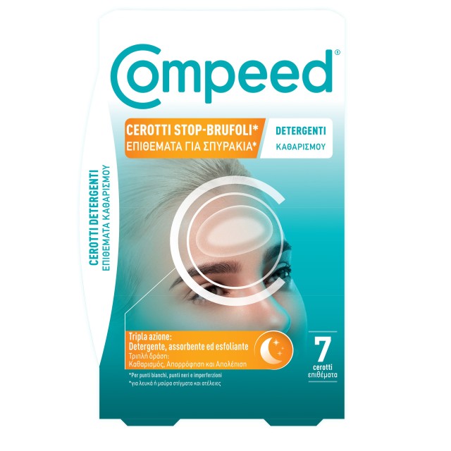 Compeed® Επιθέματα για Σπυράκια Καθαρισμού 7 Τεμάχια