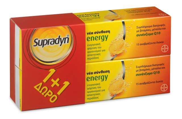 Bayer PROMO Supradyn Energy Συμπλήρωμα Διατροφής με Βιταμίνες, Μέταλλα Και Συνένζυμο Q10, 2 x 15 Αναβράζων Δισκία 1+1 ΔΩΡΟ