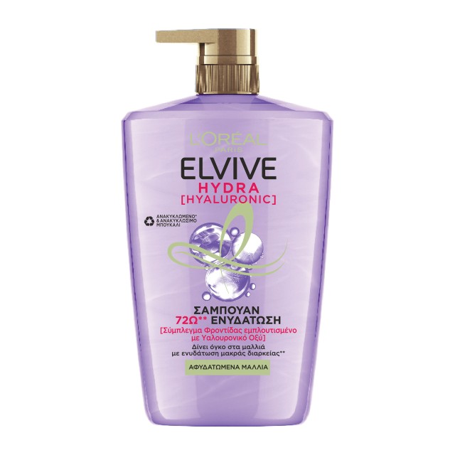 LOreal Paris Elvive Hydra Hyaluronic Shampoo Ενυδατικό Σαμπουάν για Αφυδατωμένα Μαλλιά 1000ml