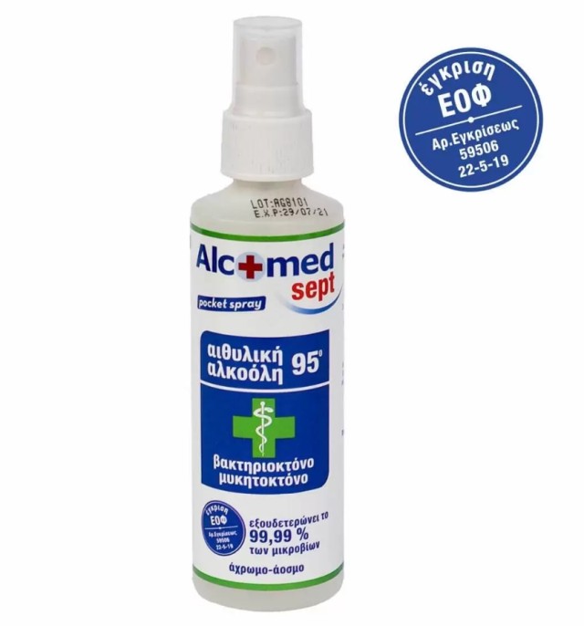Alcofarm AlcoMed Sept Οινόπνευμα 95° Γεωργικής Προέλευσης σε Μορφή Spr …
