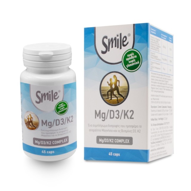 Smile Mg/D3/K2 45 Caps Κάψουλες για Ενίσχυση του Ανοσοποιητικού & την … Smile Mg/D3/K2 45 Caps Κάψουλες για Ενίσχυση του Ανοσοποιητικού & την …