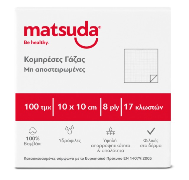 Matsuda Γάζα μη Αποστειρωμένη 17 Κλωστών 8ply 100 Τεμάχια [10x10cm]
