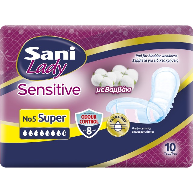 Sani Lady Super Sensitive Σερβιέτες Ακράτειας No5 με Βαμβάκι 10 Τεμάχι … Sani Lady Super Sensitive Σερβιέτες Ακράτειας No5 με Βαμβάκι 10 Τεμάχι …