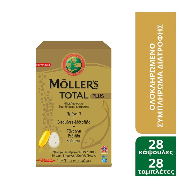 Mollers Total Plus Ολοκληρωμένο Συμπλήρωμα με Ωμέγα 3, Βιταμίνες & Μέταλλα 28 Κάψουλες & 28 Ταμπλέτες Mollers Total Plus Ολοκληρωμένο Συμπλήρωμα με Ωμέγα 3, Βιταμίνες & …