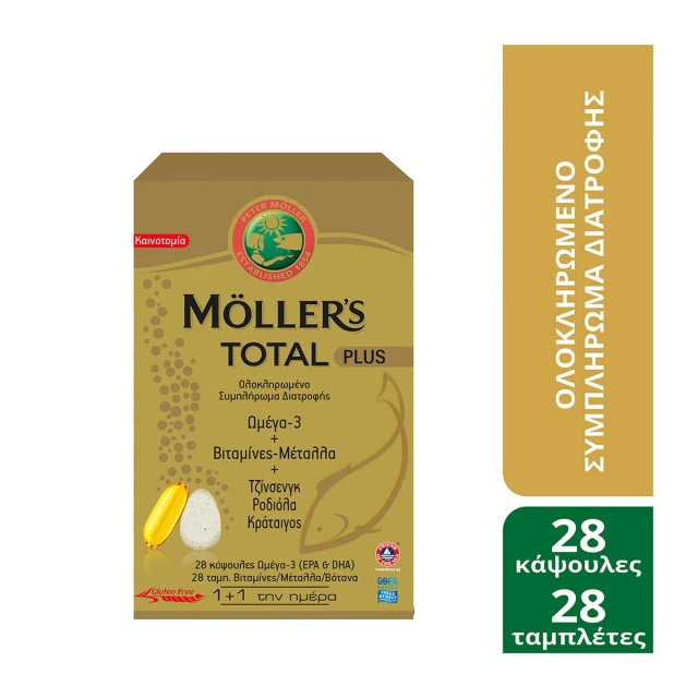 Mollers Total Plus Complete Supplement with Omega 3, Vitamins & … Mollers Total Plus Complete Supplement with Omega 3, Vitamins & …