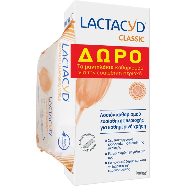 Lactacyd PROMO Καθαριστικό Ευαίσθητης Περιοχής 300ml & ΔΩΡΟ Μαντηλάκια … Lactacyd PROMO Καθαριστικό Ευαίσθητης Περιοχής 300ml & ΔΩΡΟ Μαντηλάκια …
