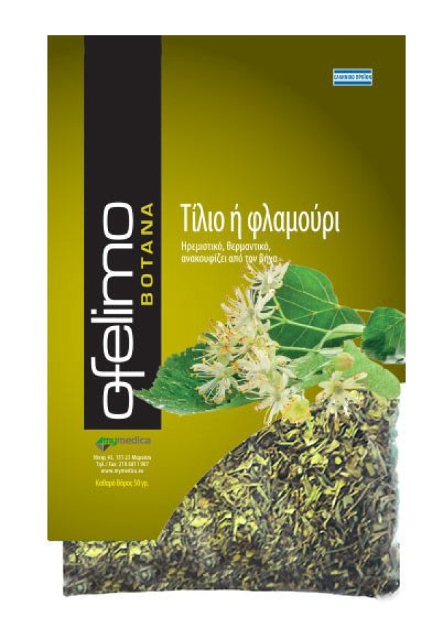 MyMedica Ofelimo Herbs Τίλιο 40gr