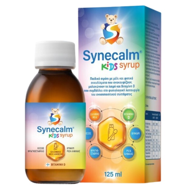 Σύνδεσμος Synecalm Kids Syrup Παιδικό Σιρόπι με Μέλι & Βιταμίνη D με Γεύση Φράουλα 125ml