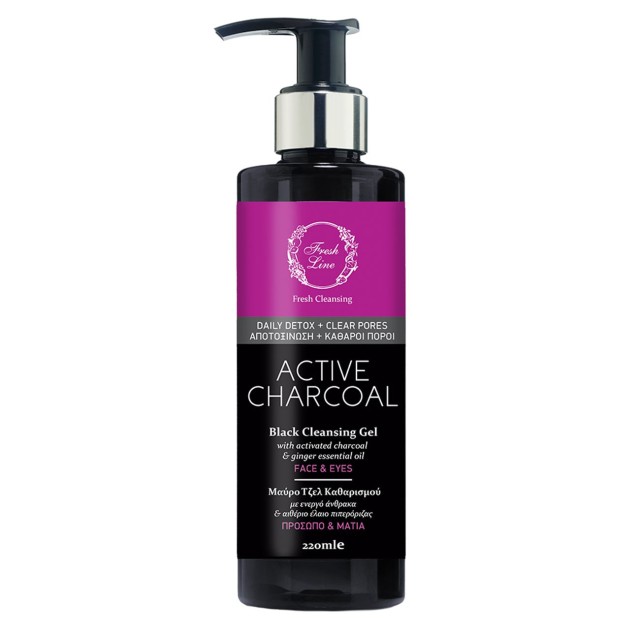 Fresh Line Active Charcoal Cleansing Μαύρο Gel Καθαρισμού Προσώπου & Μ … Fresh Line Active Charcoal Cleansing Μαύρο Gel Καθαρισμού Προσώπου & Μ …
