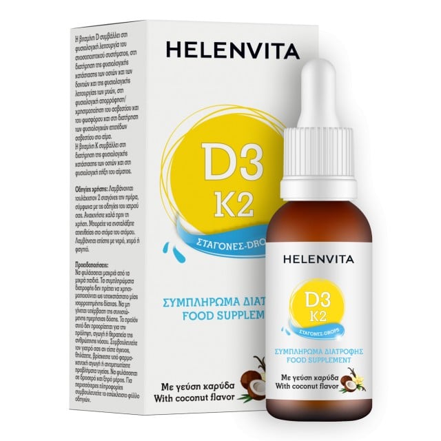 Helenvita Vitamin D3 - K2 Drops Συμπλήρωμα Διατροφής για Παιδιά από 4 … Helenvita Vitamin D3 - K2 Drops Συμπλήρωμα Διατροφής για Παιδιά από 4 …