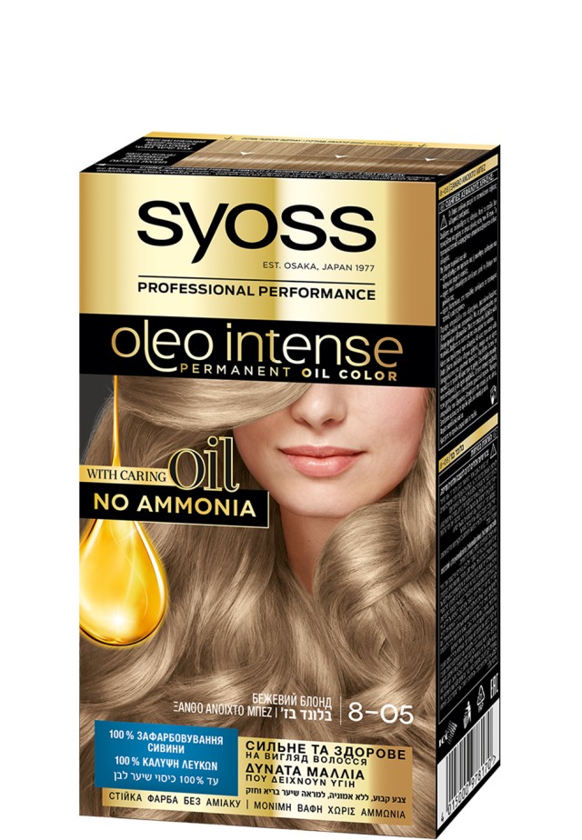Syoss Oleo Intense No8.05 Μόνιμη Βαφή Μαλλιών Ξανθό Ανοιχτό Μπεζ 115ml