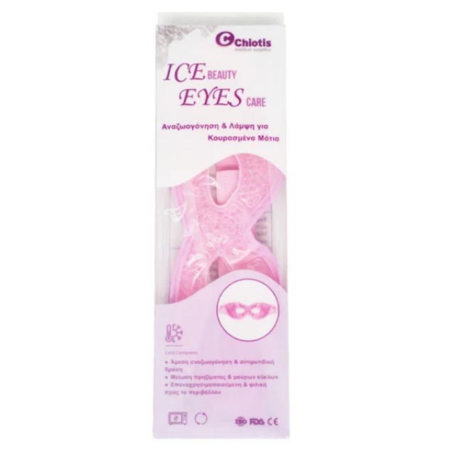 Ice Beauty Eyes Care Επαναχρησιμοποιούμενη Μάσκα Αναζωογόνησης & Λάμψη &hellip;