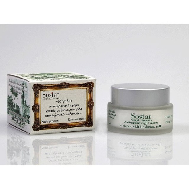 Sostar Το Γάλα Αντιγηραντική Kρέμα Νυκτός 50ml