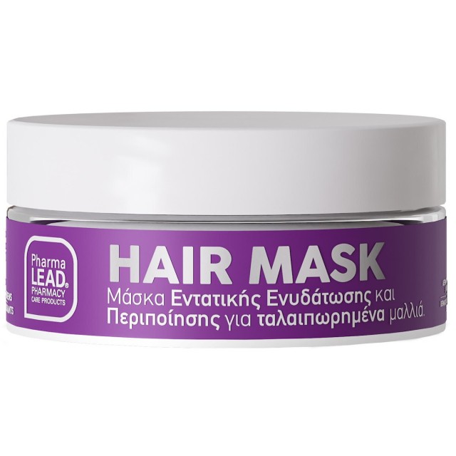 PharmaLead Hair Mask Μάσκα Εντατικής Ενυδάτωσης & Περιποίησης για Ταλαιπωρημένα Μαλλιά 200ml
