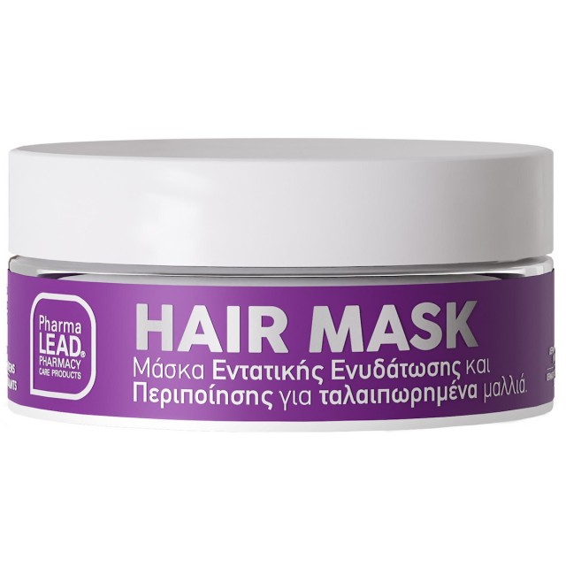 PharmaLead Hair Mask Μάσκα Εντατικής Ενυδάτωσης & Περιποίησης για Ταλα … PharmaLead Hair Mask Μάσκα Εντατικής Ενυδάτωσης & Περιποίησης για Ταλα …
