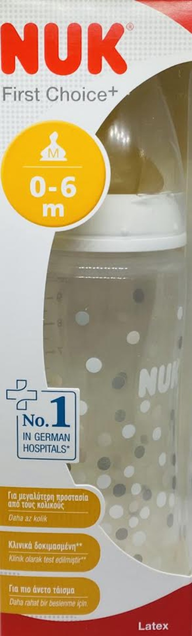 Nuk First Choice Μπιμπερό Πλαστικό PP 0-6m+ 300ml [10741826]