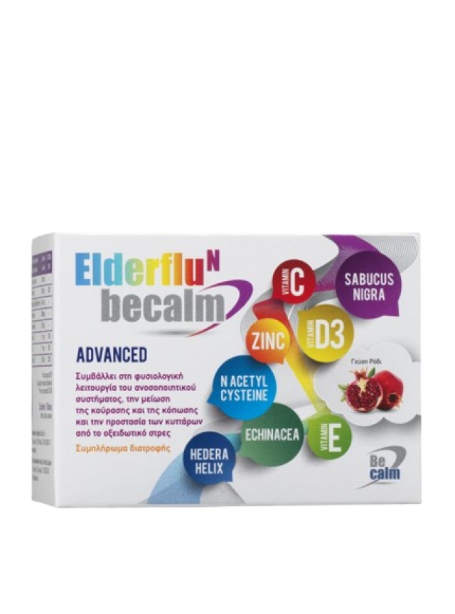 Be Calm Elderflu N Anvanced  Συμπλήρωμα για την Αντιμετώπιση Συμπτωμάτ …
