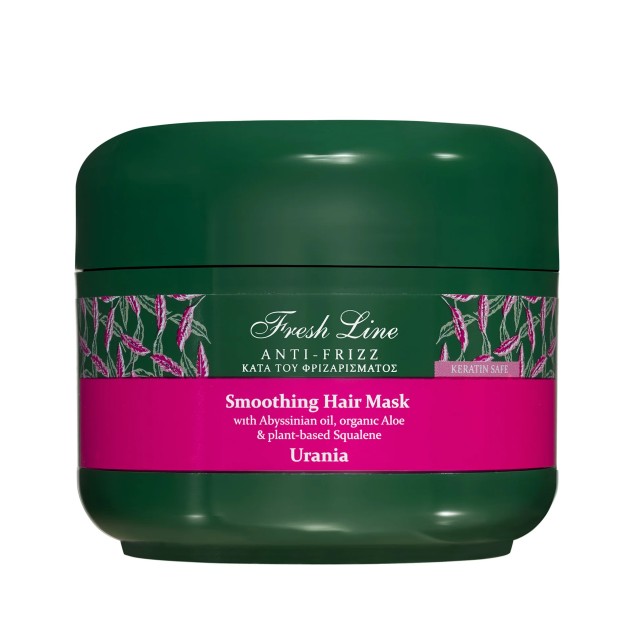 Fresh Line Hair Mask Urania Anti-Frizz Μάσκα Κατά του Φριζαρίσματος 20 &hellip;