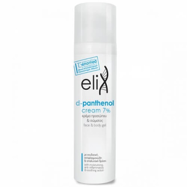 Genomed Elix D Panthenol Cream Gel Αντιφλεγμονώδης & Αντιερεθιστική Κρέμα Προσώπου - Σώματος με 7% Πανθενόλη 75ml