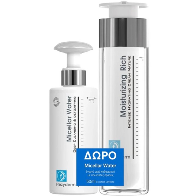 Frezyderm PROMO Moisturizing Rich Cream (45+) Ενυδατική Κρέμα Προσώπου &hellip;