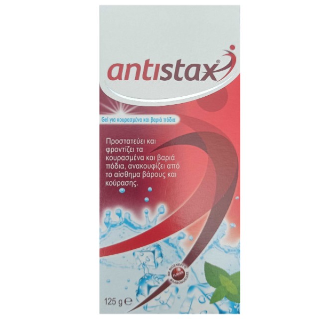 Antistax Foot Gel Ανακουφίζει Κουρασμένα & Βαριά Πόδια με Δροσιστική Δ … Antistax Foot Gel Ανακουφίζει Κουρασμένα & Βαριά Πόδια με Δροσιστική Δ …