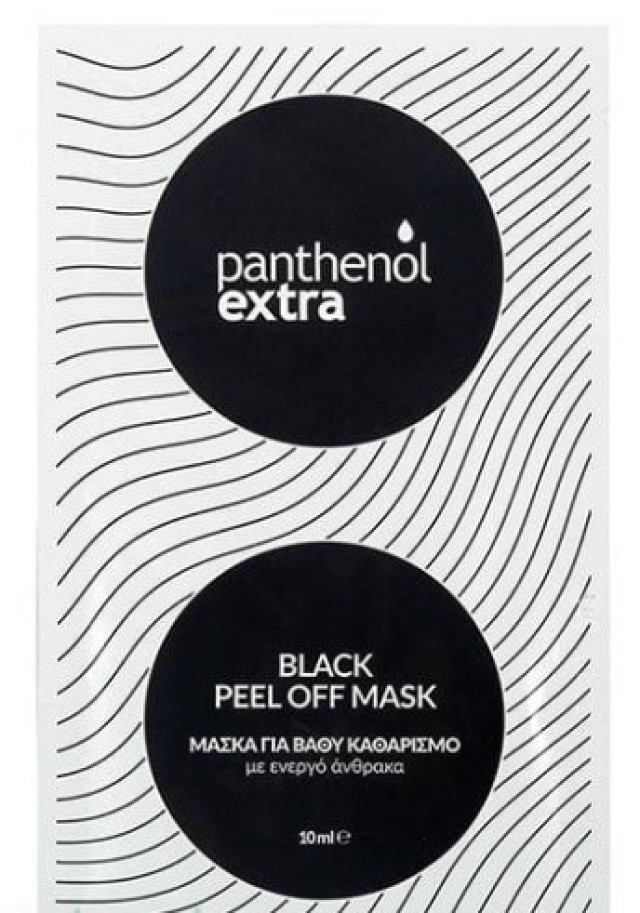 Medisei Panthenol Extra Black Peel Off Mask Μάσκα με Ενεργό Άνθρακα γι &hellip;